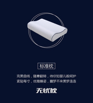 Rest-free sleeper standard CP010 (pillow)