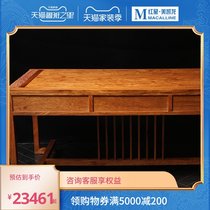 Su Li auspicious Ruyi JSD01 desk modern new Chinese study fashion simple and beautiful