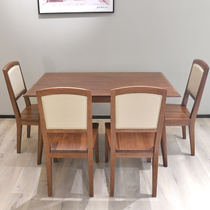 Kangju Wuyue WY703 table imported oil nanmu 1 4m dining table fashion simple solid wood dining chair combination package