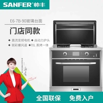 SANFER Shuaifeng E6-7B integrated stove steaming oven integrated stove Household double stove disinfection cabinet hood gas stove