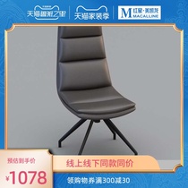 Chivas rotating dining chair modern simple Nordic light luxury atmosphere fashion comfortable fashion atmosphere style good match