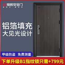 God will Class A security door minimalist home entry door fingerprint lock child and mother door return fingerprint lock