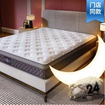 Shuda Angel-Mengxiang mattress wonderful and buckle continuous spring support system skin-friendly knitted fabric mattress