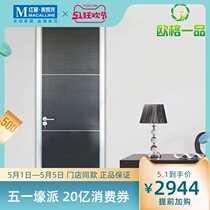 Oge Yipin new ecological wooden door aviation aluminum alloy material black embossed indoor bedroom door set custom