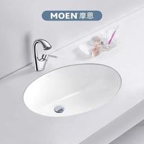  Moen bathroom sink SW50720 white bathroom special tile telescopic hot and cold household washbasin hot and cold