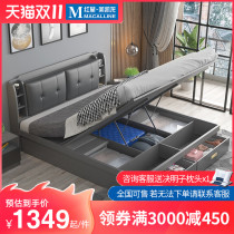 Haiying cloud made Nordic bed modern simple double bed Master Bedroom 1 8 meters high Box storage bed small apartment storage bed