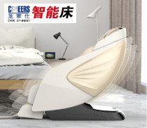 Zhihua intelligent bed luxury multi-function zero gravity full body home Automatic Electric Intelligent massage chair M770