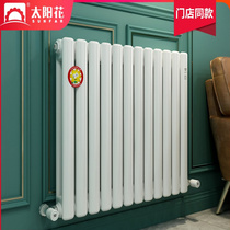 (Store the same)Sun flower radiator Household plumbing Wall-mounted centralized heating Surface mounted steel radiator