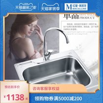 Red Star Meikailong Moen Sink 22000R Simple easy to take care of 304 stainless steel household modern simple and practical