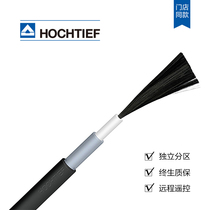 (Store the same model) Haochtif far-infrared heating cable parallel heating carbon fiber floor heating German imports