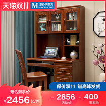 Pimas solid wood new Chinese bookcase integrated right angle bookshelf combination home corner computer desk study furniture