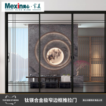 (Jiangyin Xia Port Red Star Micheelong to Zun MALL) Beauty Light Extravagant Household Set Door Environmental Protection Soundproofing