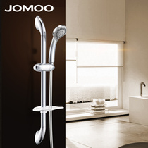JOMOO Jiu hanging wall single handle double control lifting rod pressurized shower set