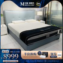 Serta Suda Sansheng III Mattress Sleeping Soft and Hard Pure Natural Latex Waist and Ridge Bedroom Home