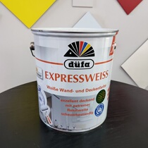 German Dufang Ips interior wall paint Germany original imported Blue Angel environmental certification Chenggong shopping mall