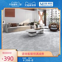 (Drop aldehyde health brick) Dongpeng tile geometric gray 600x1200 modern marble living room floor tiles
