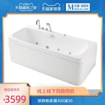 Hegii Hengjie ordinary bathtub bathtub bathtub household small apartment acrylic adult surfing