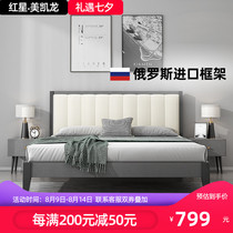 Eurasian Imperial Nest Nordic 15-meter small apartment ins rental Economical master bed Solid wood bed Simple double bed