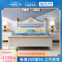 Eurasian Royal Nest Nordic Children Children Boys and Girls Princess People Solid Wood Bed Student Bed