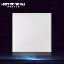 Haichuang integrated ceiling aluminum gusset plate kitchen toilet ceiling ceiling full set of ceiling oil-resistant plate containing keel