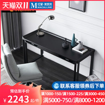 Eqi Mei modern Italian light luxury minimalist desk simple modern drawer desk computer learning table writing desk