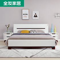 Quanyou home double bed 1 8 meters 1 5 meters modern simple single board bed Nordic bedroom furniture high box bed