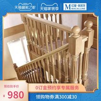  Xiyingmen stairs Custom solid wood stairs Handrail Attic stairs Rotating iron stairs Household duplex stairs