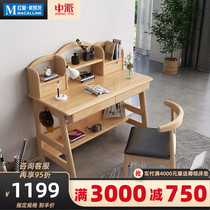 Zhongpai Nordic solid wood desk Log color table Bedroom Student writing desk with bookshelf Computer desk Small apartment type