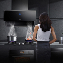 Bosses range hood CXW-260-5915S household kitchen appliances big suction easy to clean and delicious upgrade
