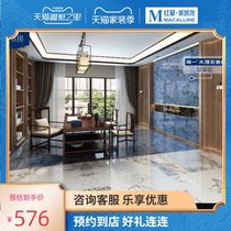 Jane one marble tile Italian rice gray Chengdu Red Star Meikailong Tianfu No. 1 shopping mall local purchase City