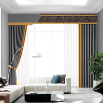 2021 Nordic light luxury high-end blackout curtain fabric custom finished product Simple modern European living room bedroom