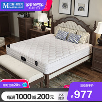  Fimas latex mattress Coconut palm cushion soft and hard dual-use 1 5 meters 1 8m independent spring cushion household mattress yn