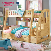 x.m. B wood children wood color solid wood bunk bed bunk bed bunk bed gua ti section