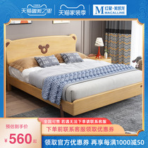 Lis nest wood childrens bed Nordic 1 2 meters 1 5 modern simple cute cartoon boy bedroom single bed furniture
