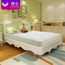 Suibao Palm Children's Mattress Ridge Protection Teenagers Xiao Lover Environmental Protection Spring Mattress Hard Mountain Brown Household Mattress