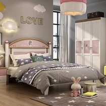 ABC Sophia solid wood bed single bed classic environmental protection original wooden bed childrens bed for teenagers 1 5m single bed