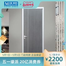 Oge Yapin indoor door ecological door Environmental Protection home environmental protection Health modern simple style high quality
