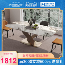  About the dream millennium rock plate dining table Bright antibacterial light luxury high-end household small apartment simple rectangular Italian dining table