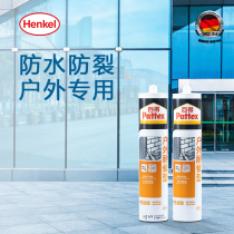 Henkel Baide glass glue Door and window seams Special sealing caulking agent for windows Outdoor wall waterproof sunscreen weatherproof glue