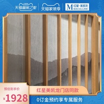 Baimutang pure solid wood whole house custom Chinese Japanese style Plaid sliding door BMT-X-23