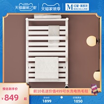 Red Star Meikailong self-operated Chinchen smart carbon fiber electric towel rack toilet heating rack