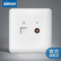 Simon switch socket i6 series TV network socket TV computer socket
