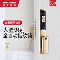 Royal Golden Shield S30 Face Recognition Fully Automatic Intelligent Lock Door Lock Duyun Red Star 4th Floor Meisino