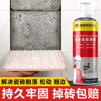 House guard tile glue strong adhesive veneer tile tile floor tile special glue instead of cement tile adhesive