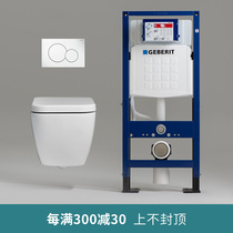 Geberi Sigma self-supporting water tank