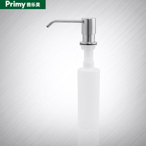 Pulemei stainless steel sink soap dispenser household wash basin wash bottle kitchen sink accessories