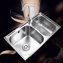 Jiumu quality simple fashion kitchen large vegetable wash basin dishwashing one stainless steel double sink 0650