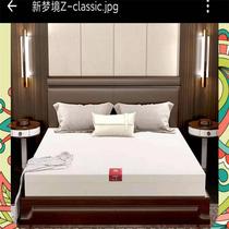 (Nanming) Great Nature's New Dream Mattress