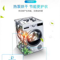 BOSCH Bosch 9kg dryer heat pump dryer sterilization drying low temperature drying intelligent control drying