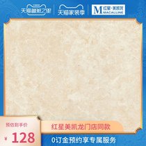 Asia marble tile sea god beige living room bedroom tile bathroom floor tile toilet floor tile